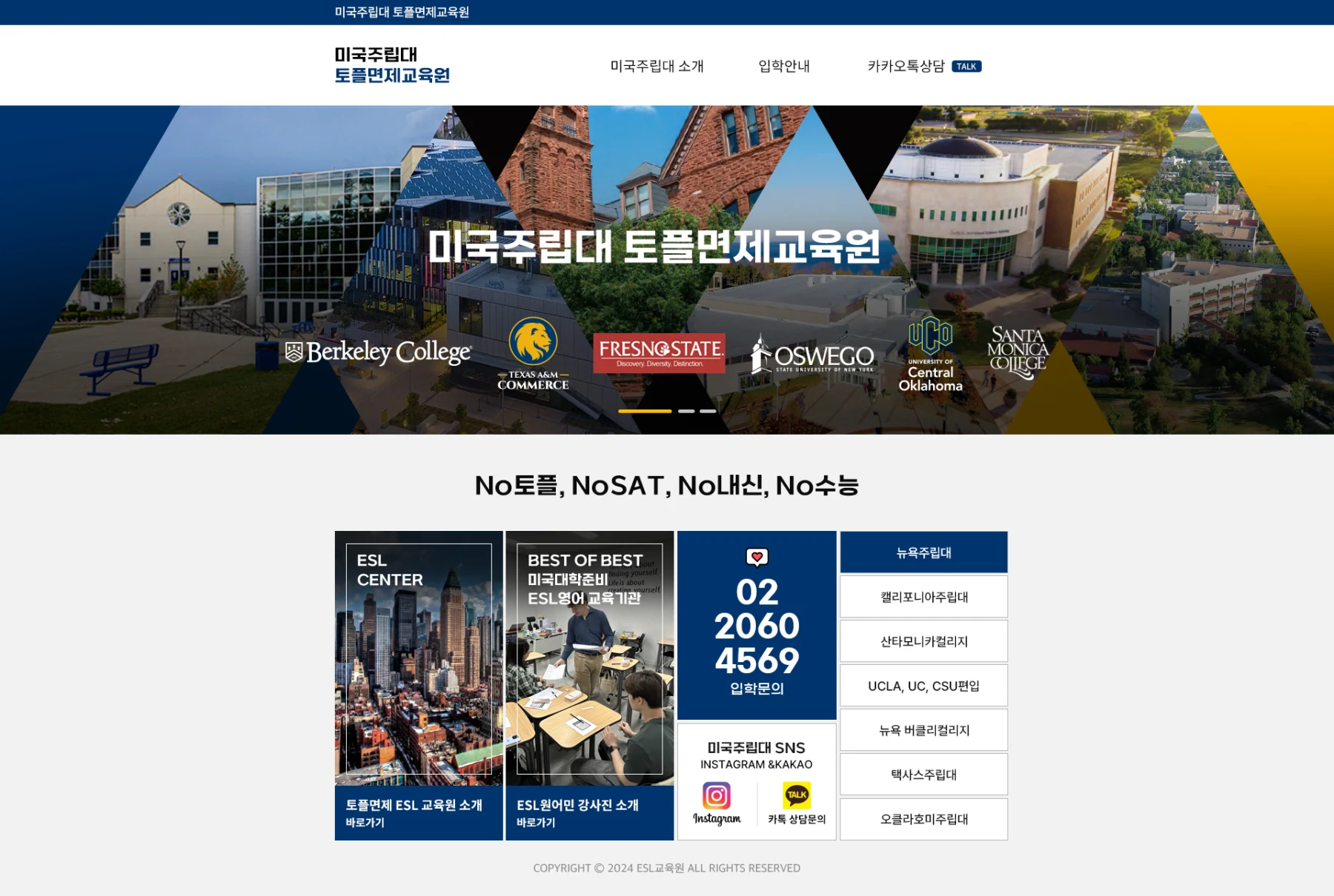 랭귀지센터 스킨디자인